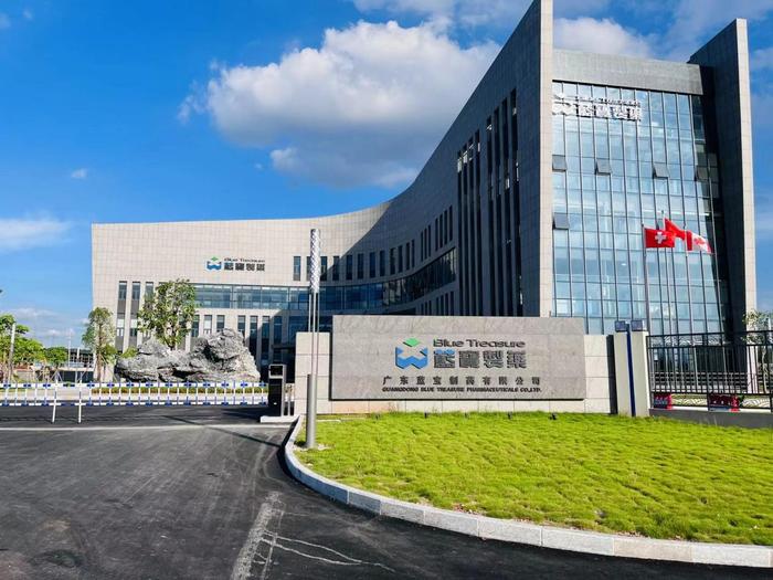 渭滨广东蓝宝制药有限公司实验室装修与实验台制作安装工程